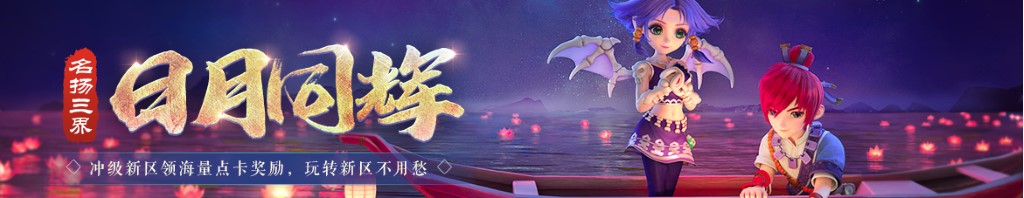 双色球五十期
